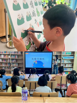 福建省圖書(shū)館舉辦“我們的節(jié)日：<div>這個(gè)六一，與粽不同”少兒主題活動(dòng)</div>